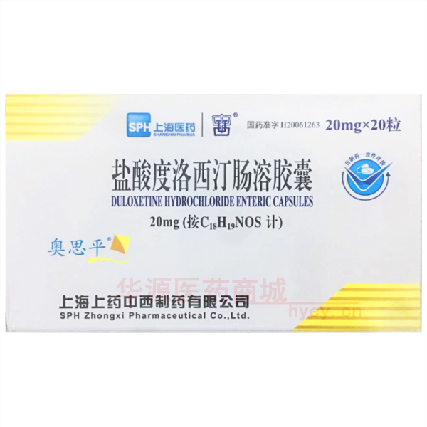 优选 盐酸度洛西汀肠溶
