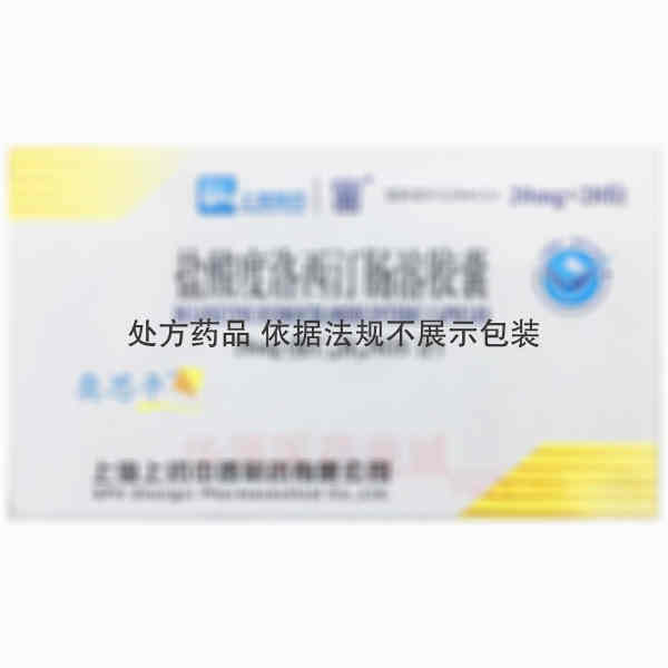 优选 盐酸度洛西汀肠溶