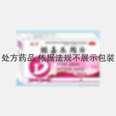 优选 排毒养颜片
