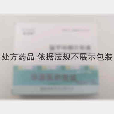 氨甲环酸注射液 5ml:0.25g*5支 湖南赛隆药业（长沙）有限公司