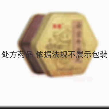 优选 安宫牛黄丸(铁盒