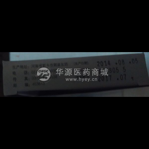 优选 利巴韦林片