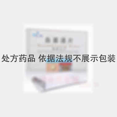 血塞通片