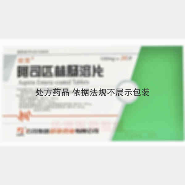 优选 阿司匹林肠溶片.