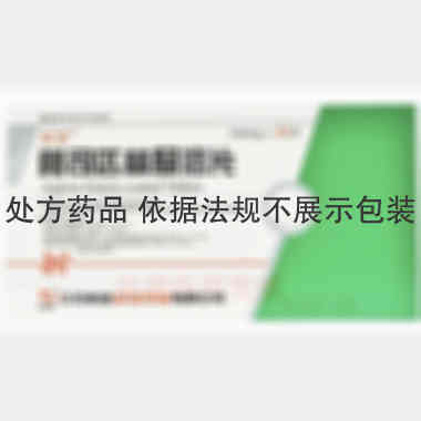 优选 阿司匹林肠溶片.