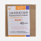 优选 注射用奥美拉唑钠