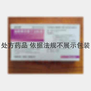 优选 盐酸雷尼替丁注射