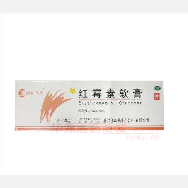 优选 红霉素软膏(铝管