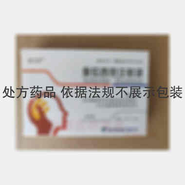 奥拉西坦注射液 5ml:1g 朗天药业（湖北）有限公司