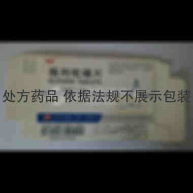 优选 格列吡嗪片