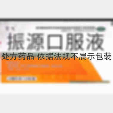 优选 振源口服液