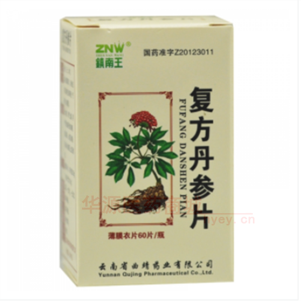 优选 复方丹参片（套盒