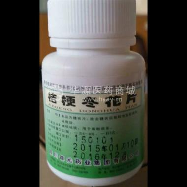 桔梗冬花片 100s 四川德元药业集团有限公司