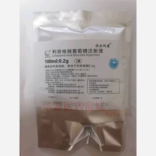 优选 利奈唑胺葡萄糖注
