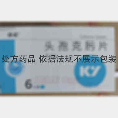 优选 头孢克肟片