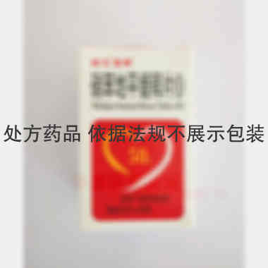 优选 硝苯地平缓释片(