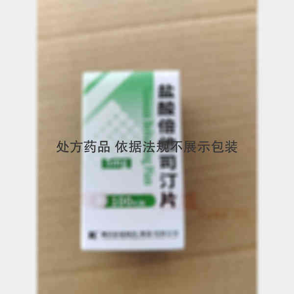 优选 盐酸倍他司汀片（