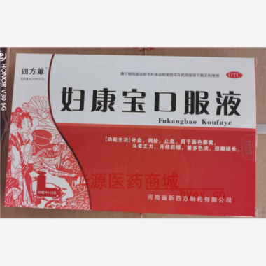 优选 妇康宝口服液