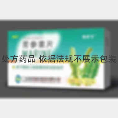 苦参素片 0.2g*12s 广东逸舒制药股份有限公司