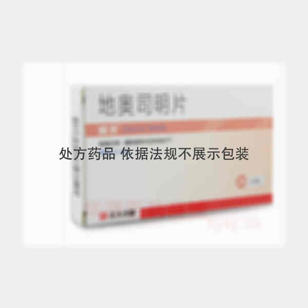 优选 地奥司明片