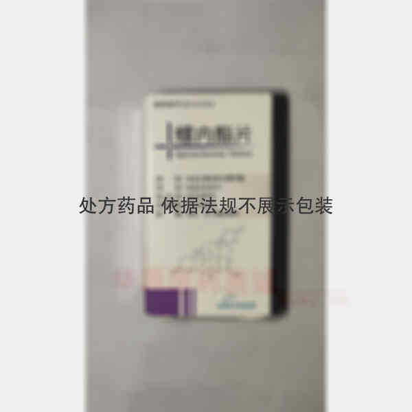 优选 螺内酯片
