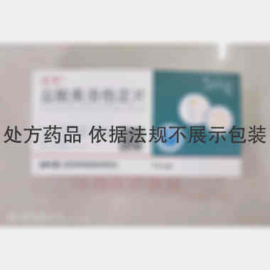 盐酸奥洛他定片 5mg*14s 北京四环科宝制药股份有限公司