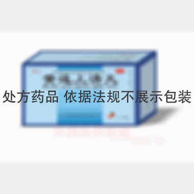 黄连上清丸 6g*20袋 陕西汉王药业股份有限公司