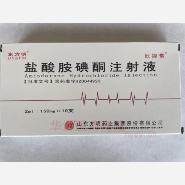优选 盐酸胺碘酮注射液