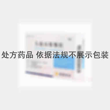 头孢丙烯颗粒 0.125g*6袋 哈尔滨凯程制药有限公司