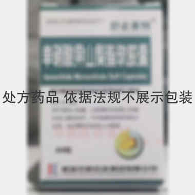 单硝酸异山梨酯软 10mg*60s 威海华新药业集团有限公司