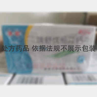 瑞舒伐他汀钙片 5mg*28s 鲁南贝特制药有限公司