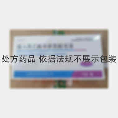 吸入用乙酰半胱氨 3ml:0.3g 山西国润制药有限公司