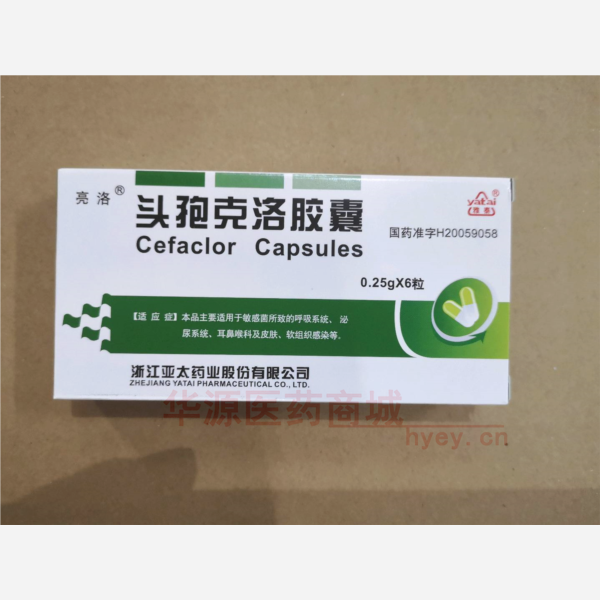 优选 头孢克洛胶囊