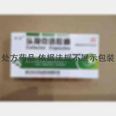 优选 头孢克洛胶囊