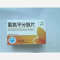 优选 氯氮平分散片