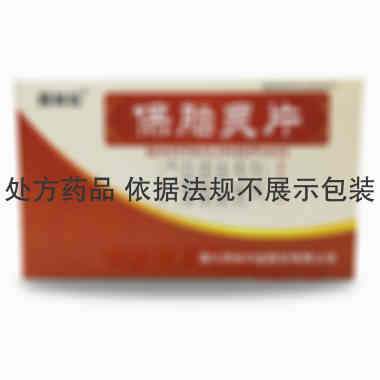 优选 保胎灵片(薄膜衣