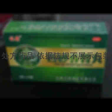 优选 香砂养胃丸