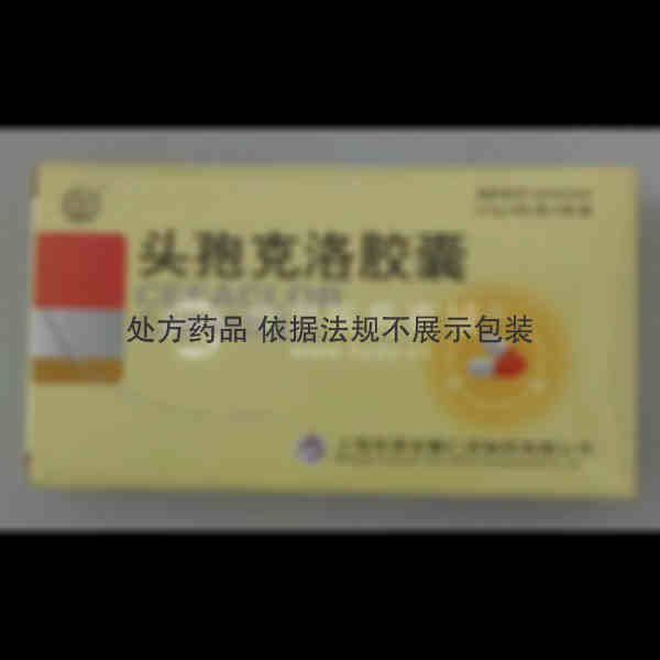 优选 头孢克洛胶囊
