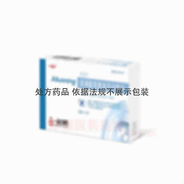 优选 苯磺酸氨氯地平分