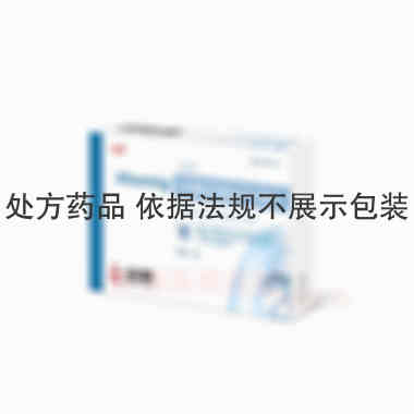 苯磺酸氨氯地平分 5mg*14s 广州一品红制药有限公司