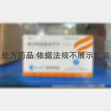 缬沙坦氨氯地平片 80mg*7s 辰欣药业股份有限公司