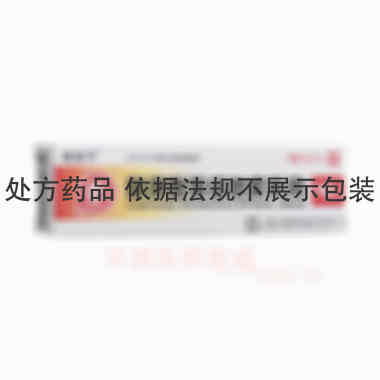 咪康唑氯倍他索乳 10g 上海正大通用药业股份有限公司