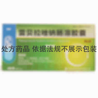 雷贝拉唑钠肠溶胶 10mg*8s 珠海润都制药股份有限公司