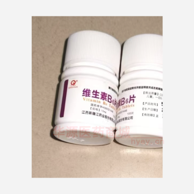 优选 维生素B6片