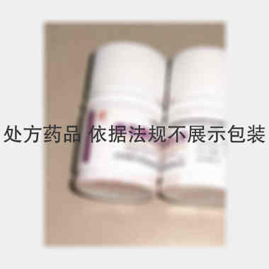 优选 维生素B6片
