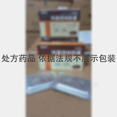 优选 阿莫西林胶囊(双