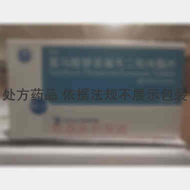 富马酸替诺福韦二 300mg*10s*3板 成都倍特药业股份有限公司