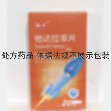 他达拉非片 20mg*1s 天方药业有限公司