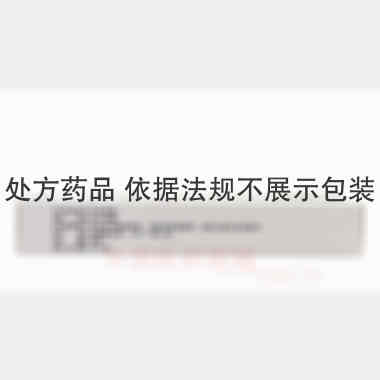 优选 蒲地蓝消炎片