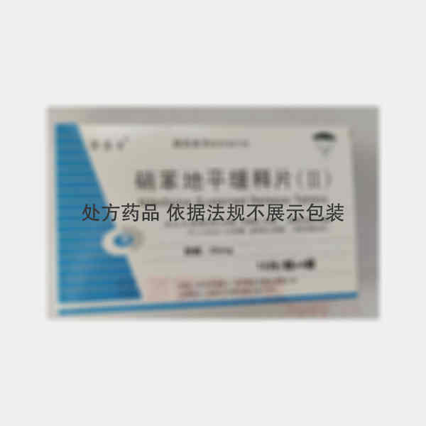 优选 硝苯地平缓释片（